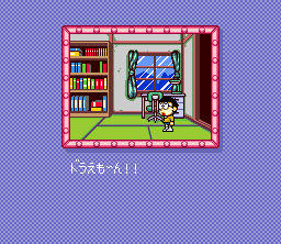 Doraemon 2 screenshot 4 for Super Famicom